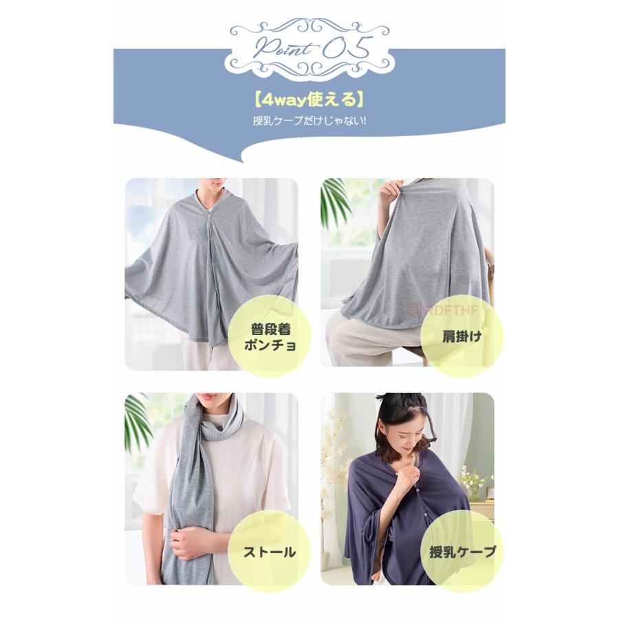 授乳ケープ ポンチョ 夏 涼しい おしゃれ 授乳ポンチョ 授乳カバー