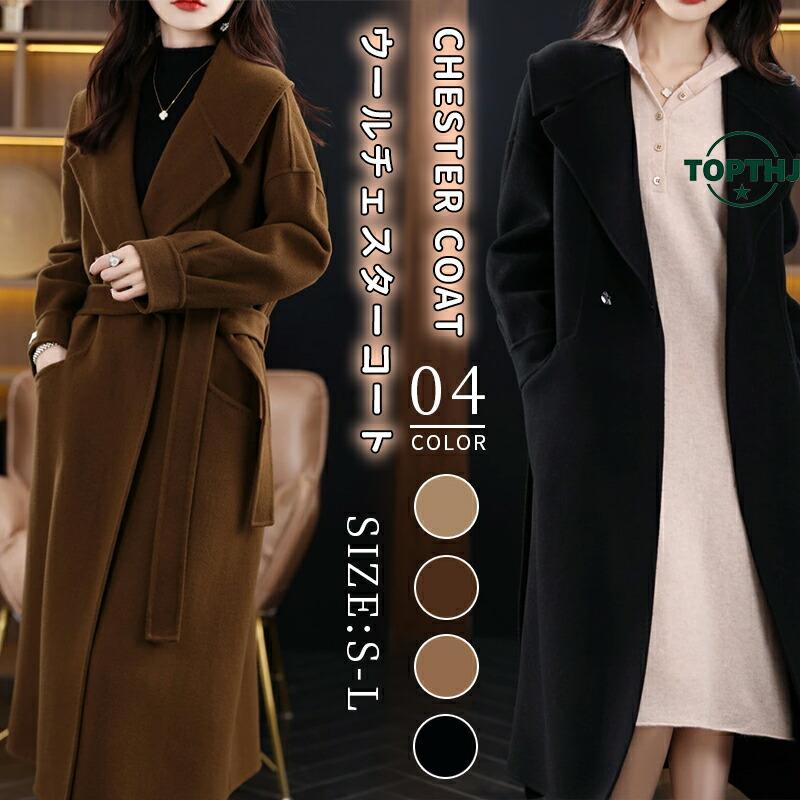 チェスターコート レディース 秋 冬 ボリューム袖 ロングチェスター