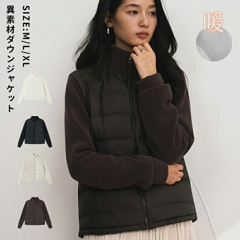 ダウンジャケット レディース ショート キルティング ジャケット 