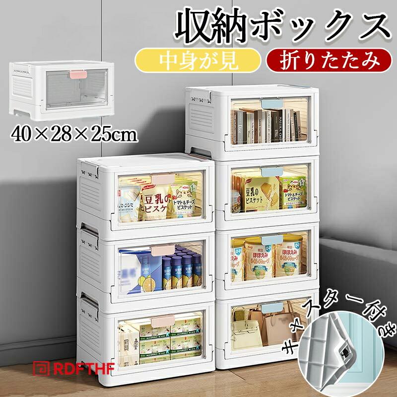 ケース・ボックス・コンテナ 新品！収納☆コンテナー☆ケース
