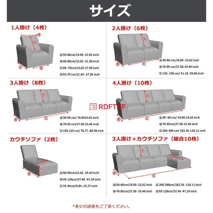 ソファーカバー 肘付き リクライニングソファーカバー 1人/2人/3人/4人
