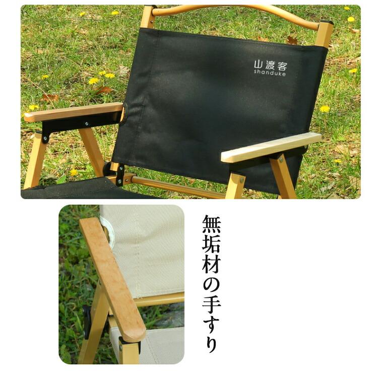 アウトドアチェア コンパクト キャンプ 椅子 キャンプチェア