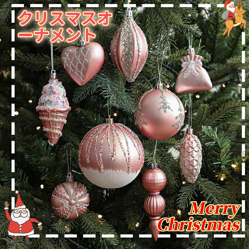 送料無料】オーナメント クリスマス ツリー ガラス製 スターフルーツ