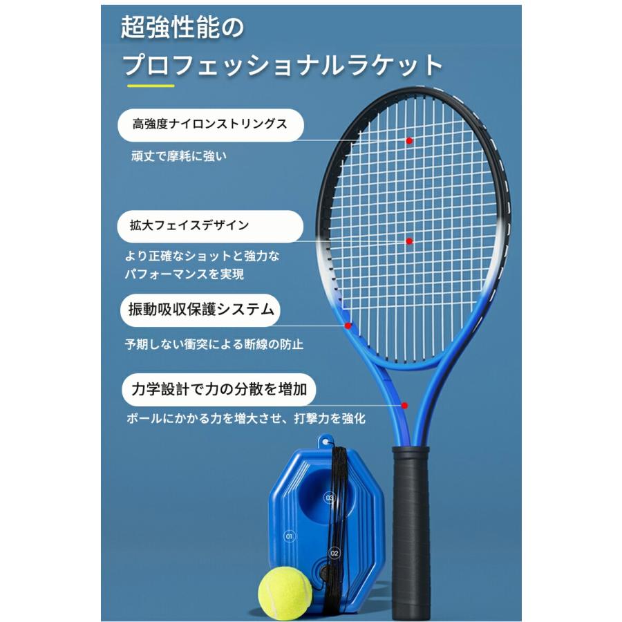 テニスラケット 高弾性 ソフトテニス 初心者向けセット 親子セット