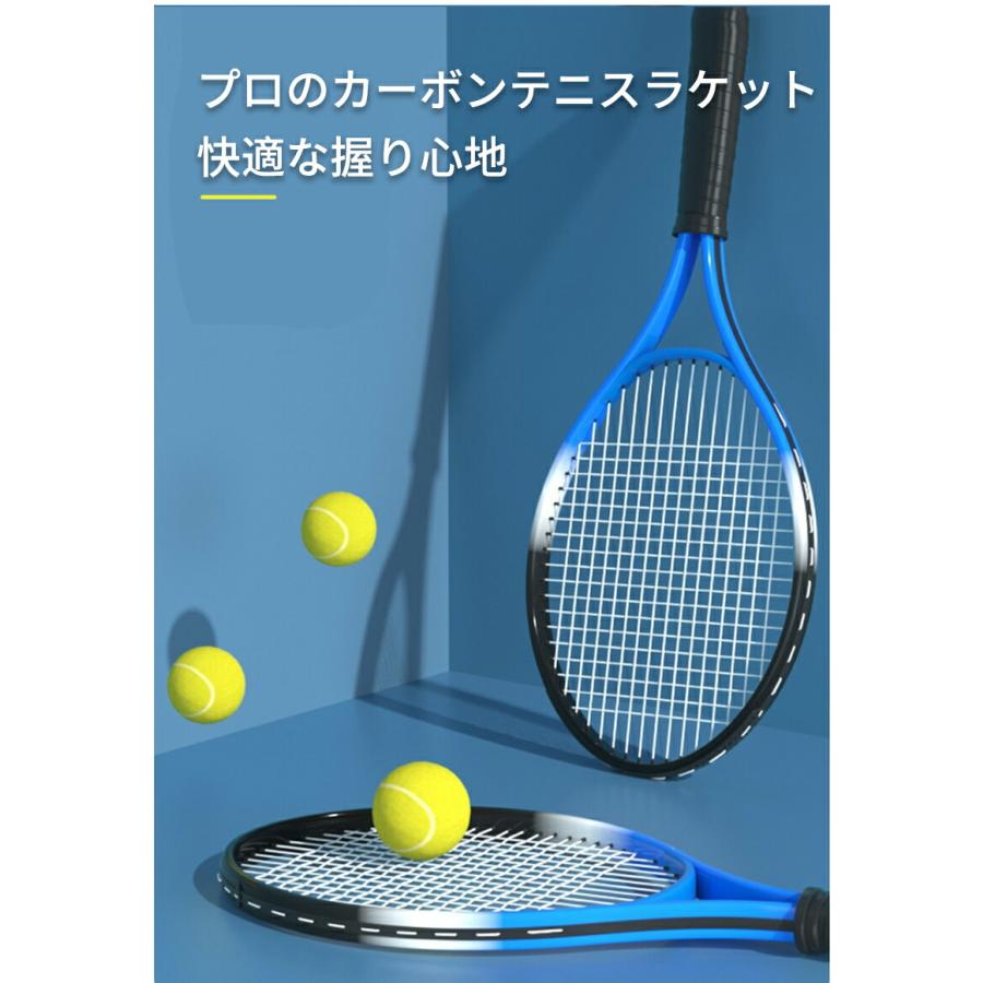 テニスラケット 高弾性 ソフトテニス 初心者向けセット 親子セット