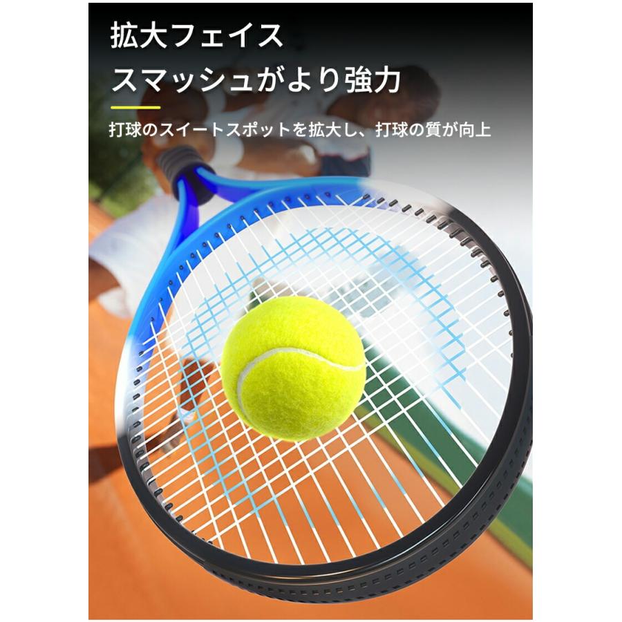 テニスラケット 高弾性 ソフトテニス 初心者向けセット 親子セット