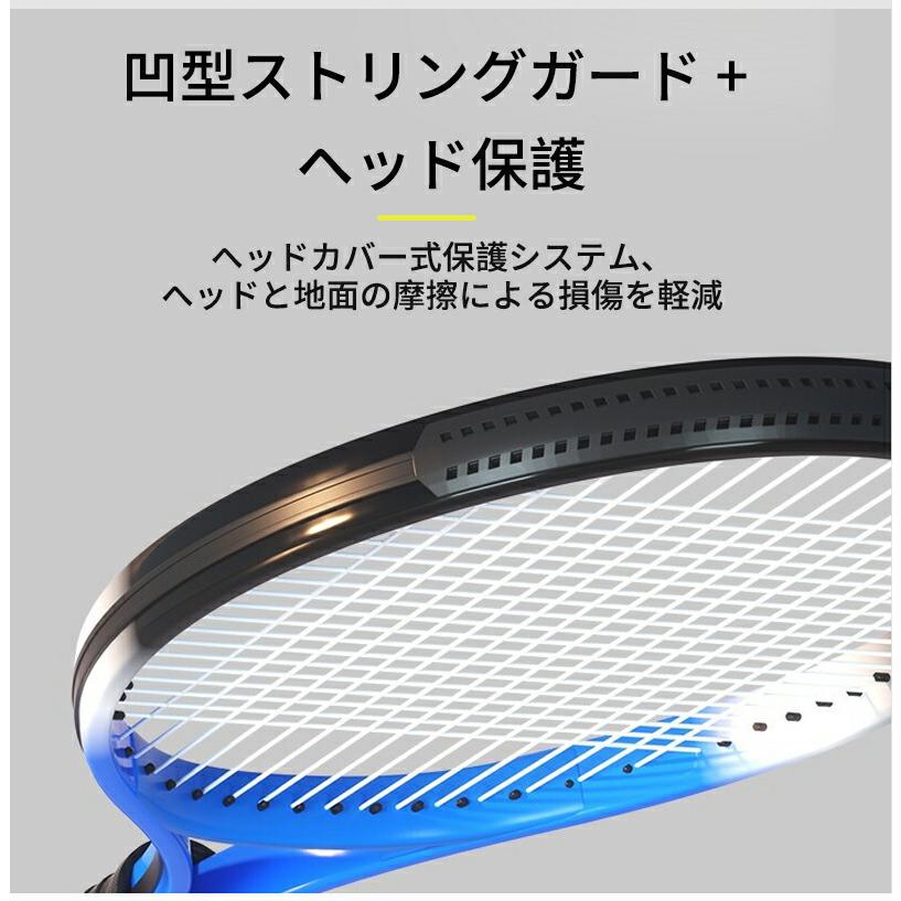 テニスラケット 高弾性 ソフトテニス 初心者向けセット 親子セット
