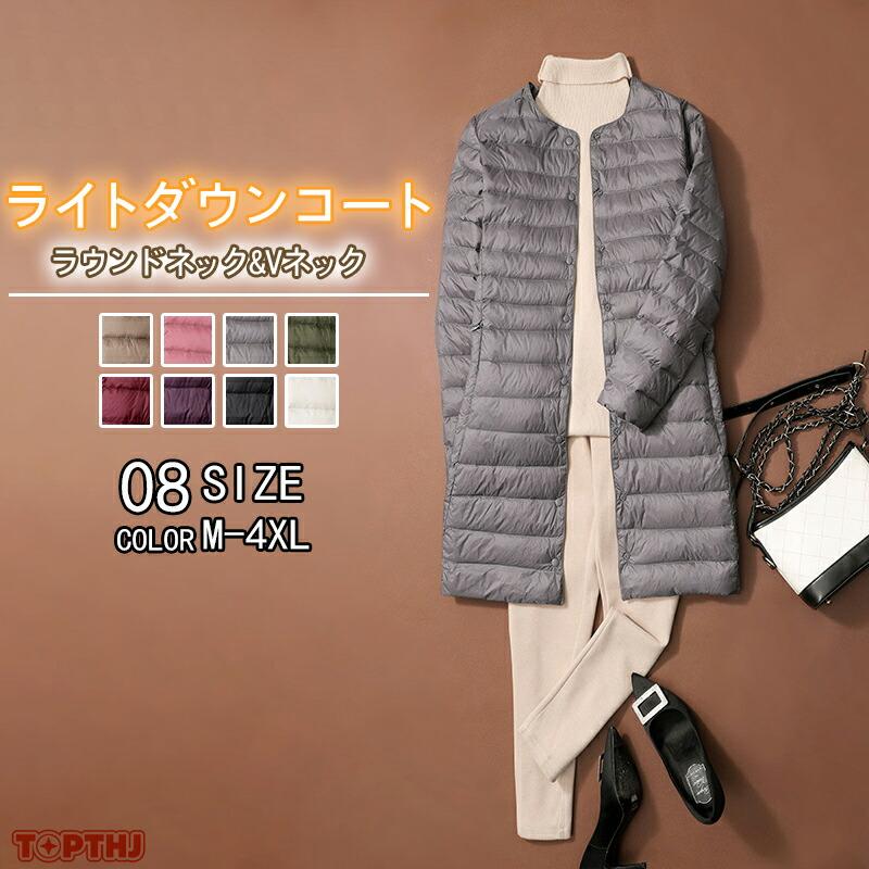インナーダウン レディース ロング丈 ライトダウン 2way ダウン
