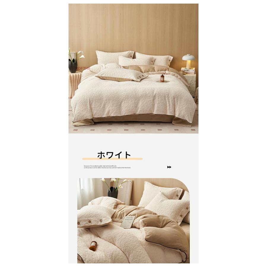 布団カバー 4点セット ダブル ワイドダブル 寝具カバーセット 布団