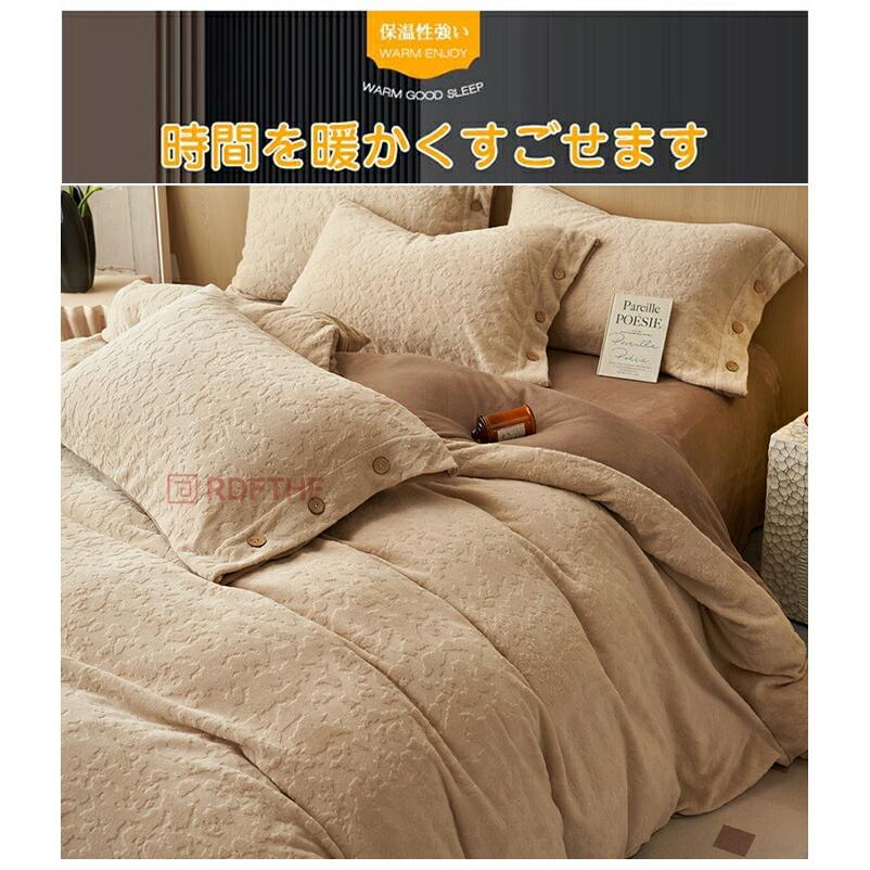 布団カバー 4点セット ダブル ワイドダブル 寝具カバーセット 布団