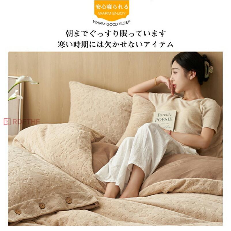 布団カバー 4点セット ダブル ワイドダブル 寝具カバーセット 布団