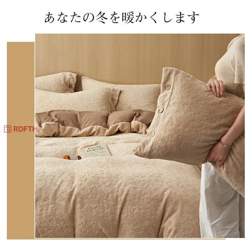 布団カバー 4点セット ダブル ワイドダブル 寝具カバーセット 布団