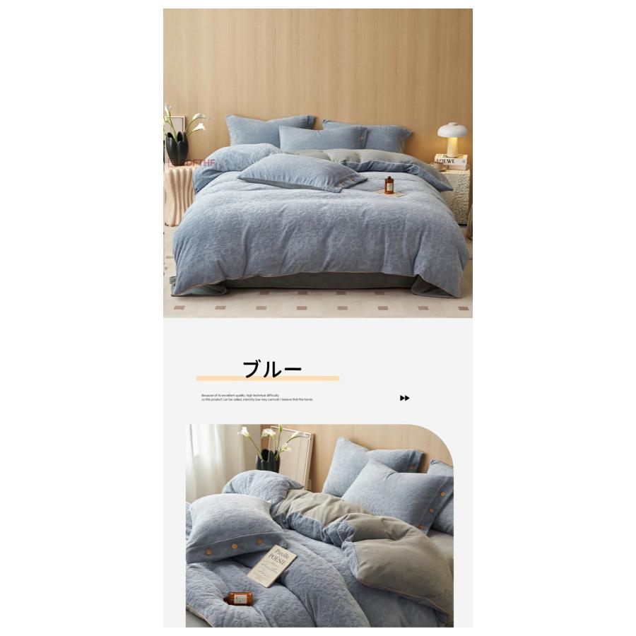 布団カバー 4点セット ダブル ワイドダブル 寝具カバーセット 布団