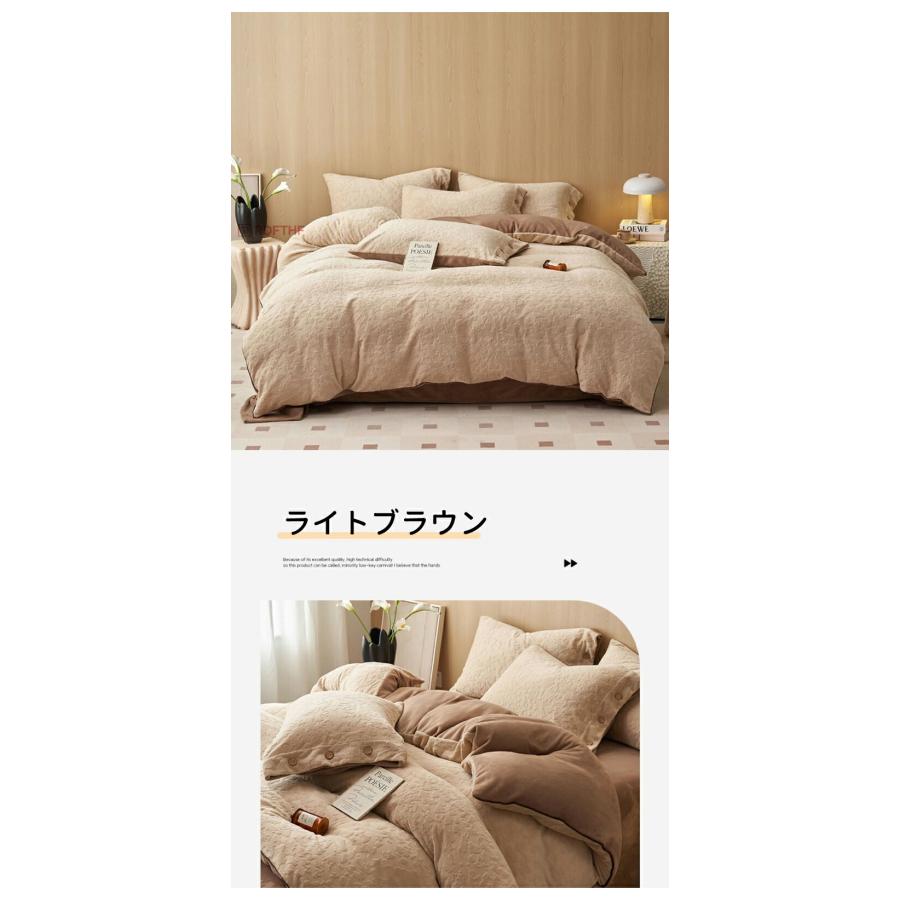 布団カバー 4点セット ダブル ワイドダブル 寝具カバーセット 布団