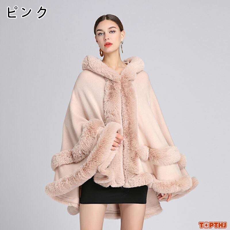 アウター フード付きポンチョ マント ボレロ ファーコート ファー 襟