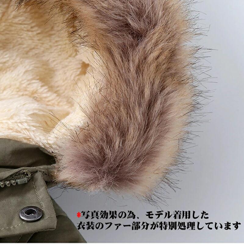 キッズ モッズコート 裏ボア コート ジャケット アウター 男の子