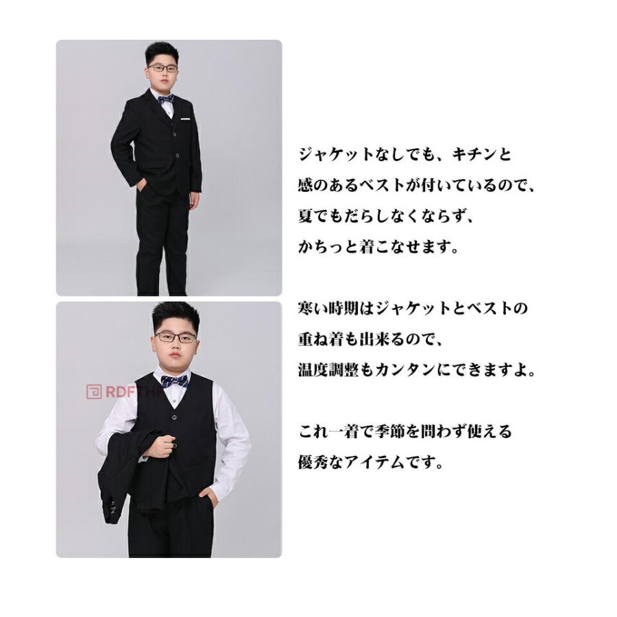 男の子 卒業式 スーツ b体 大きいサイズ ゆったりサイズ 小学生