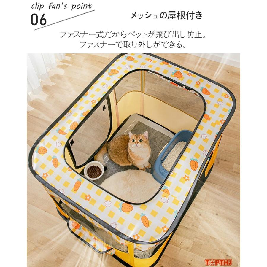 ペットサークル メッシュサークル 折りたたみ ペットキャリー ソフト
