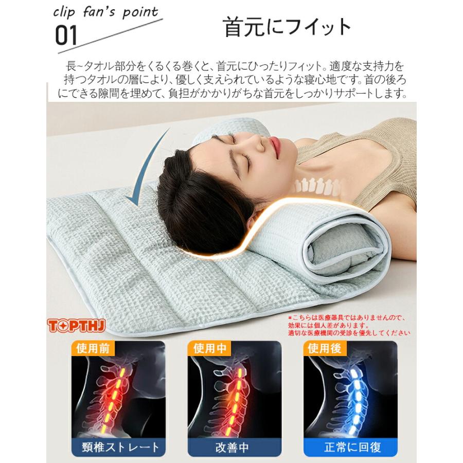 枕 タオル枕 くるくる枕 首枕 ロール枕 140×60cmストレートネック