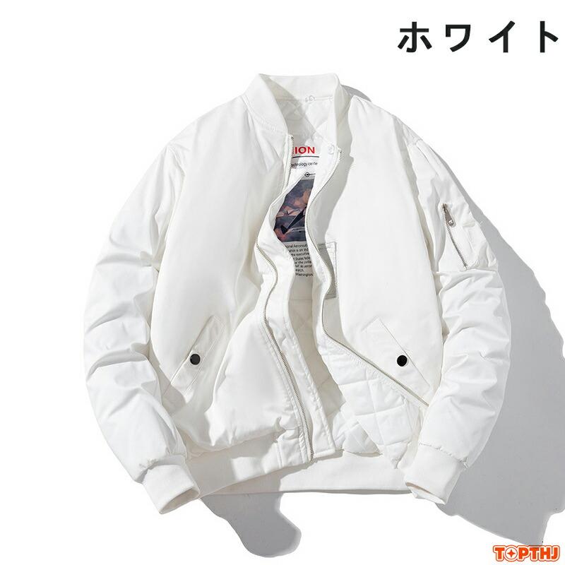 MA-1 メンズ 中綿 ジャケット アウター 防寒 厚手 暖かい MA1 フライト