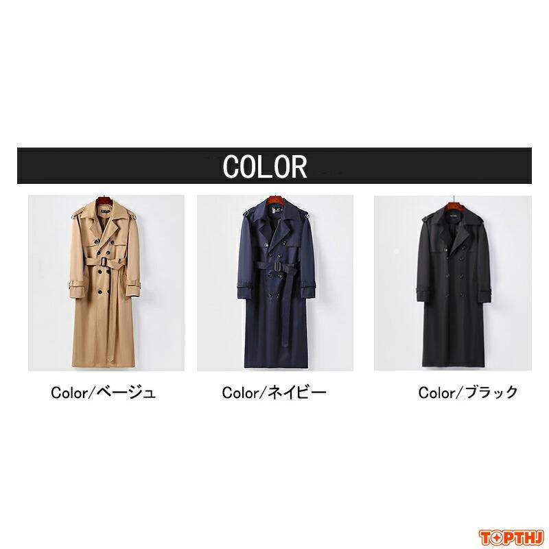 超ロングコート トレンチコート メンズ スプリングコート チェスター