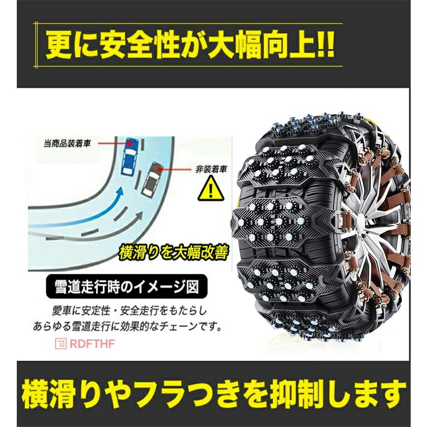 タイヤチェーン 非金属 4~10枚 2026改良高性能 スノー チェーン 対応