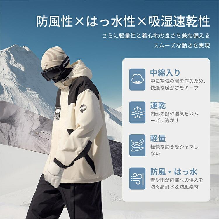 スノーボードウェア レディース スキーウェア メンズ 大きいサイズ