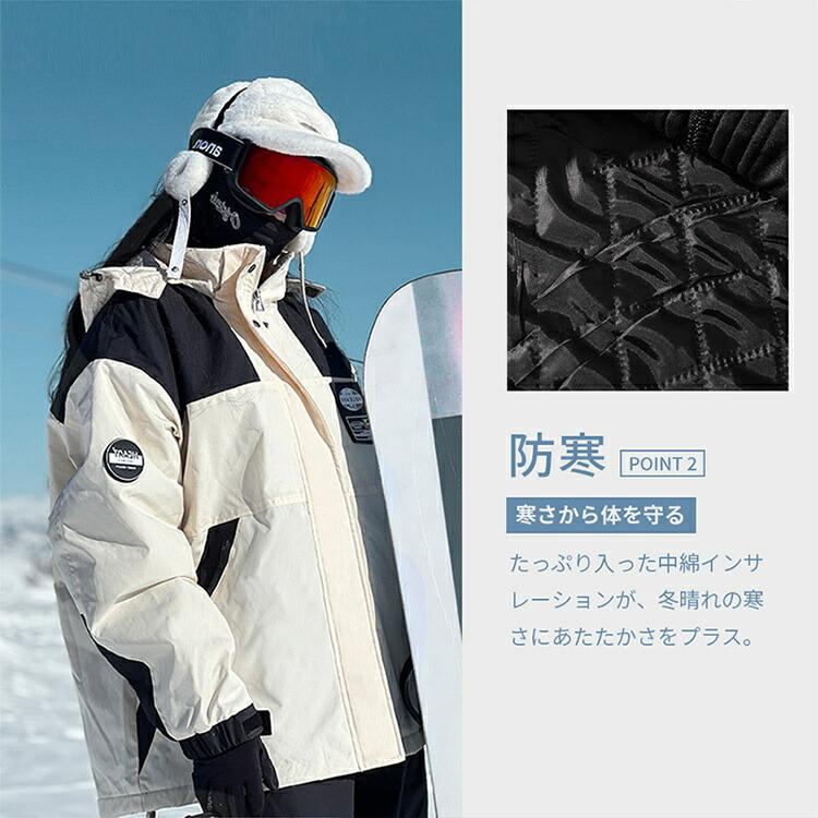 スノーボードウェア レディース スキーウェア メンズ 大きいサイズ