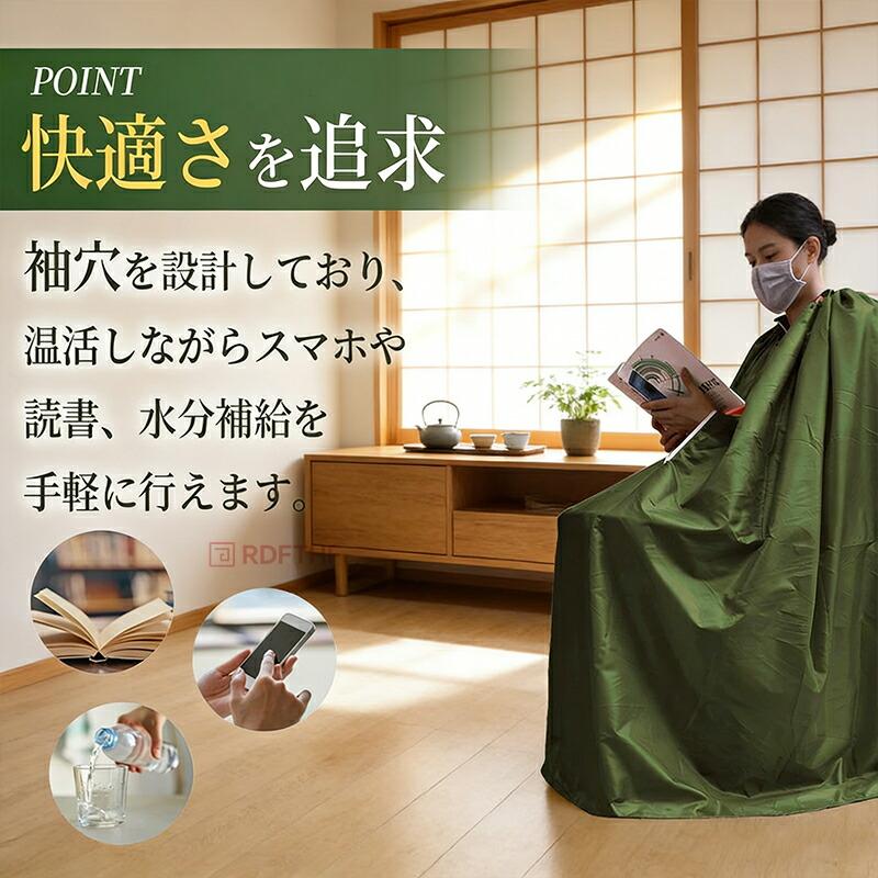 YOSA／マント／座浴用マント／チタンエッヂケープ YOSA／マント／座浴用マント／チタンエッヂケープ よもぎ蒸し 座浴用
