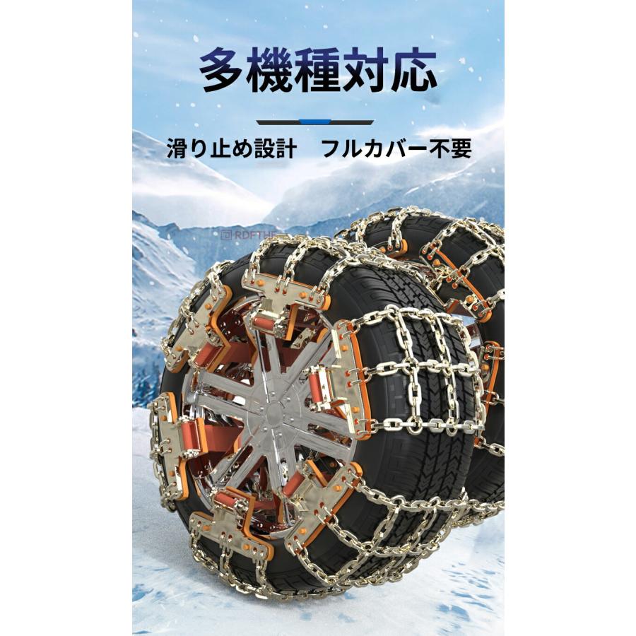 タイヤチェーン 2/4本セット 金属 雪チェーン 車用 滑り止めチェーン