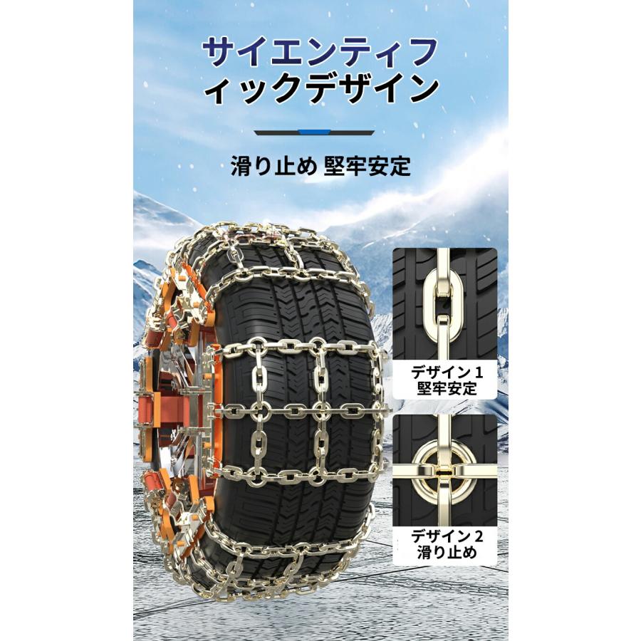 タイヤチェーン 2/4本セット 金属 雪チェーン 車用 滑り止めチェーン