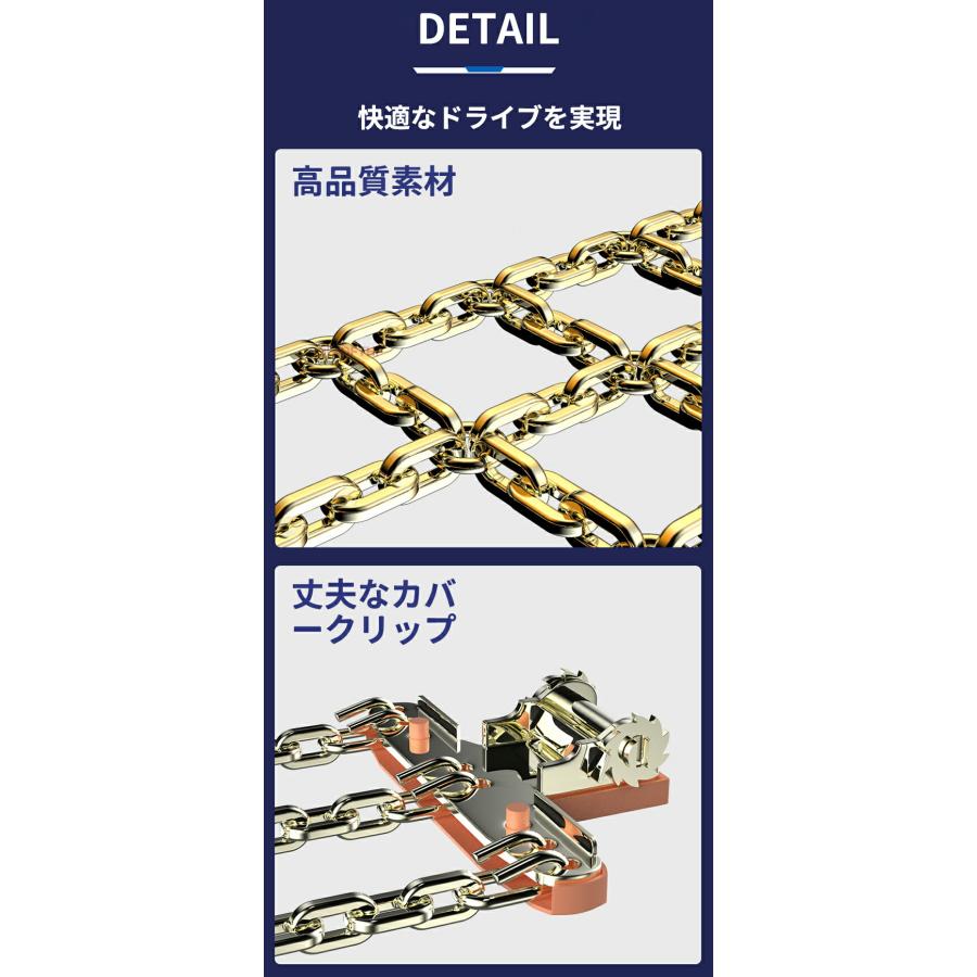 タイヤチェーン 2/4本セット 金属 雪チェーン 車用 滑り止めチェーン