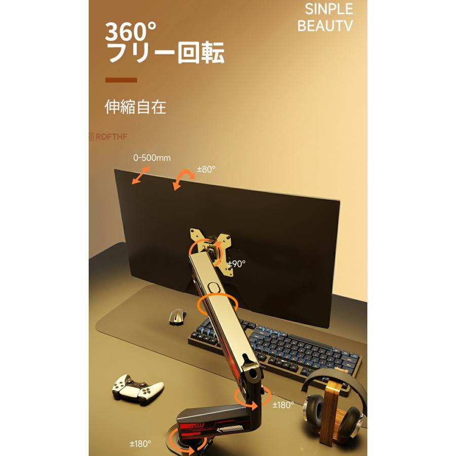 モニターアーム シングル【17〜32インチ対応】PCモニタースタンド 耐