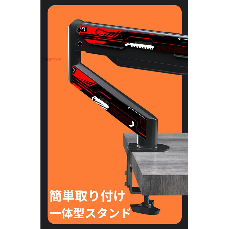 モニターアーム シングル【17〜32インチ対応】PCモニタースタンド 耐