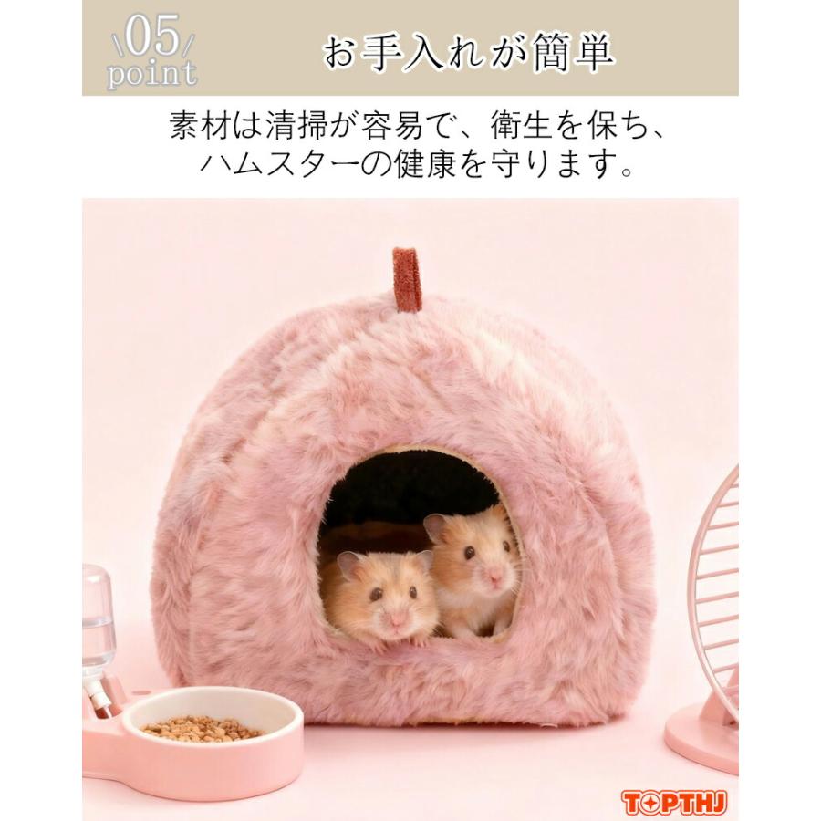 水洗い ハリネズミ キンクマ ふわふわ もこもこ 小動物 ベッド 防寒