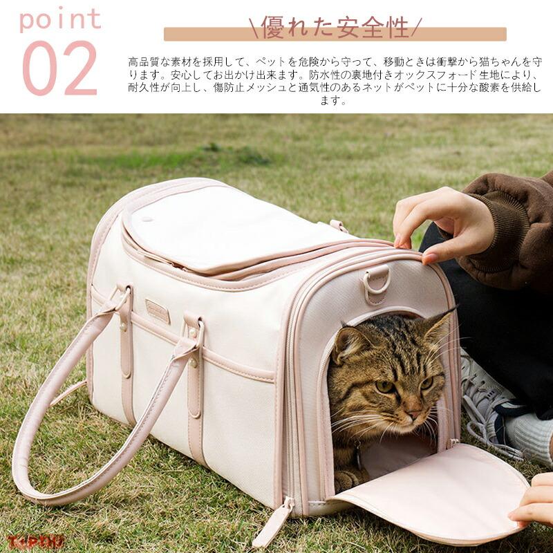 キャリーバッグ 猫キャリー 猫 キャリーケース ペットキャリーバッグ