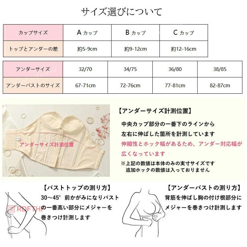 ウエディングインナー ブライダルインナー 前開き 花嫁 ドレスインナー