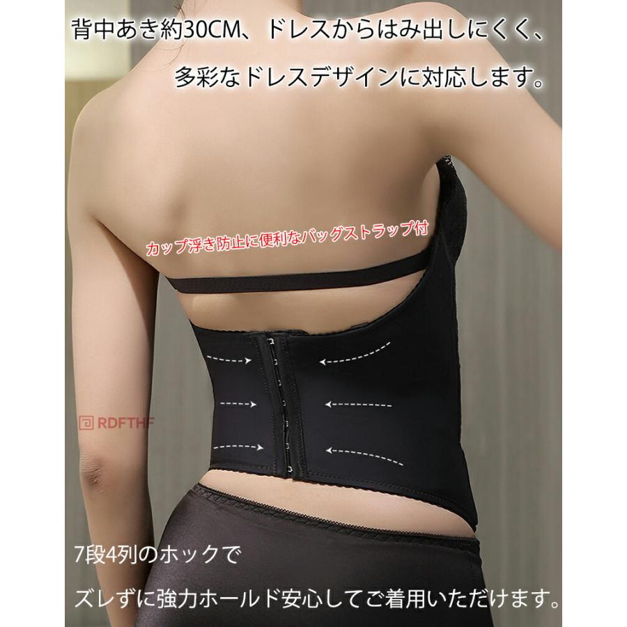 ウエディングインナー ブライダルインナー 前開き 花嫁 ドレスインナー