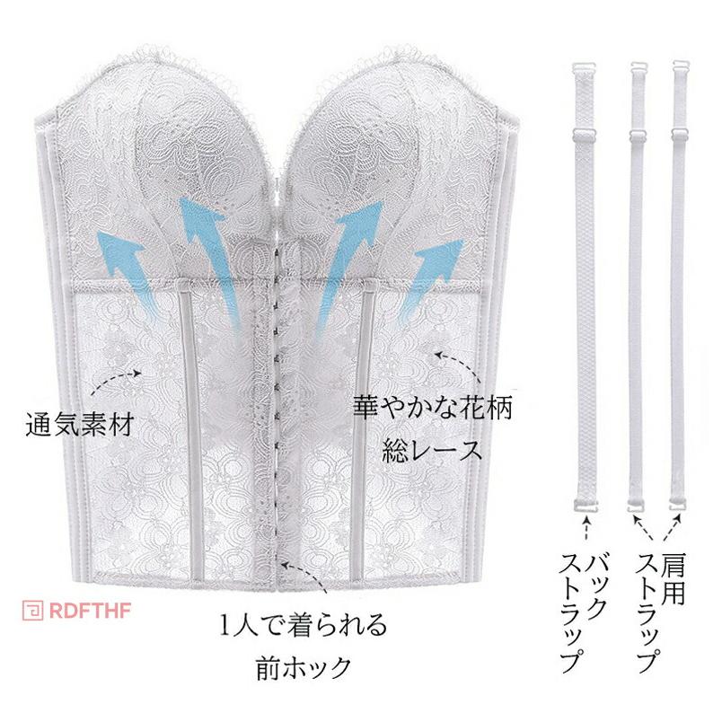 ウエディングインナー ブライダルインナー 前開き 花嫁 ドレスインナー