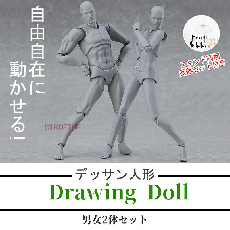 デッサン　人形　ヘッド デッサン人形 Amazon | ボディくん DX SET デッサン人形 モデル人形