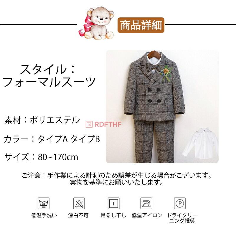 スーツ　男の子　入学式　  入学式 スーツ 男の子 おしゃれ 120 110 ブラウン キッズ : AquaDoor