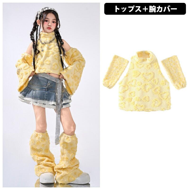 キッズ セットアップ ヒップホップ ダンス衣装 子供服 ジャズ 発表会