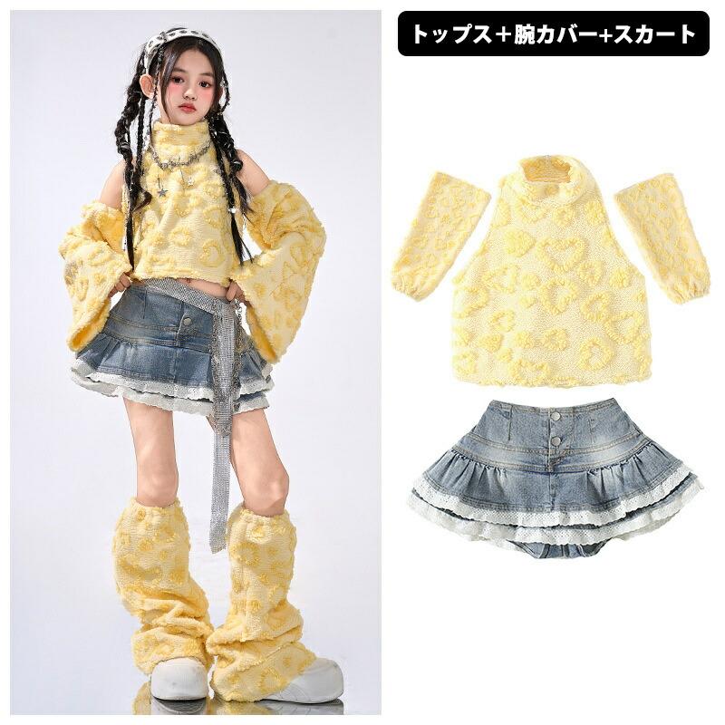 キッズ セットアップ ヒップホップ ダンス衣装 子供服 ジャズ 発表会