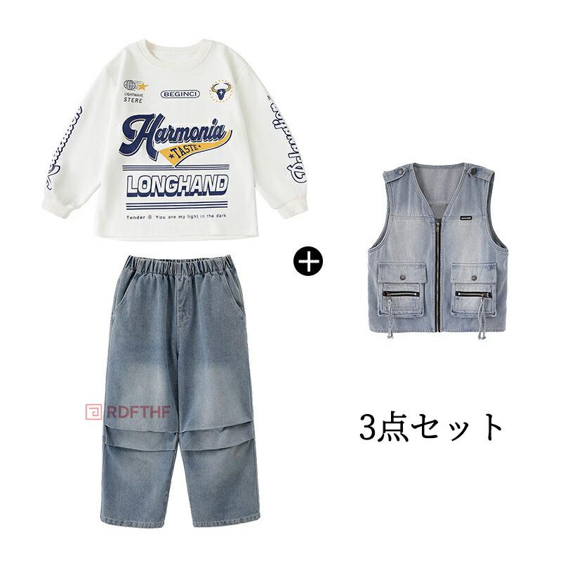 キッズダンス衣装 シャツ 白Tシャツ パンツ タンクトップ ヒップホップ