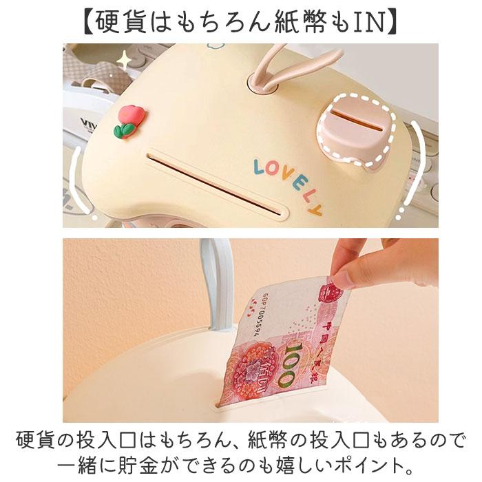 貯金箱「ランダム〜」 ランダムシール付き】ハウス型 貯金箱 子供 女の子 かわいい コイン