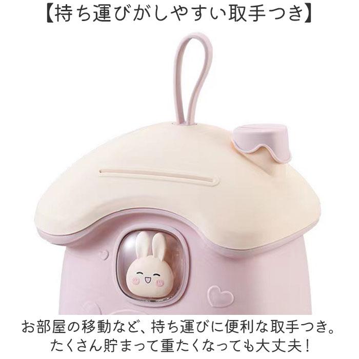 ランダムシール付き】ハウス型 貯金箱 子供 女の子 かわいい コイン