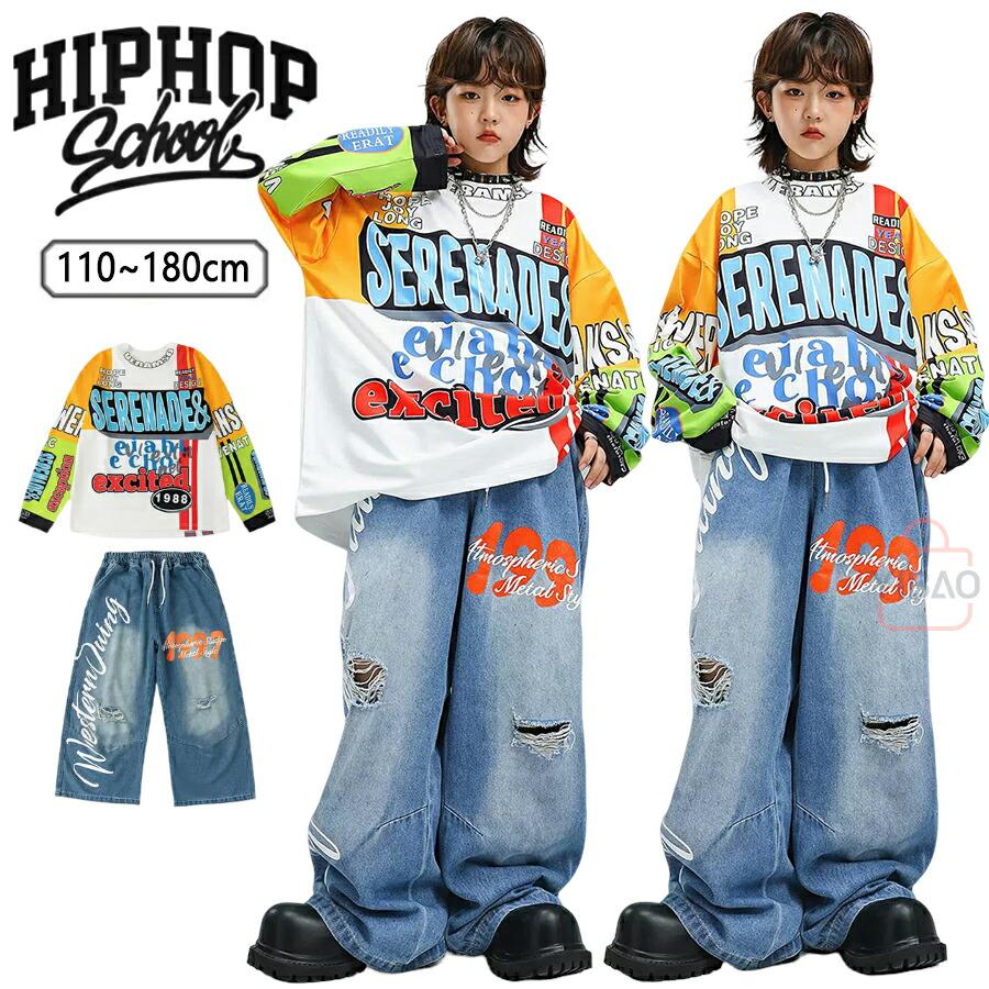 ヒップホップ キッズ ダンス 衣装 セットアップ 男の子 女の子 デニム