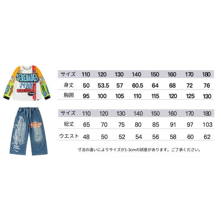 ヒップホップ キッズ ダンス 衣装 セットアップ 男の子 女の子 デニム