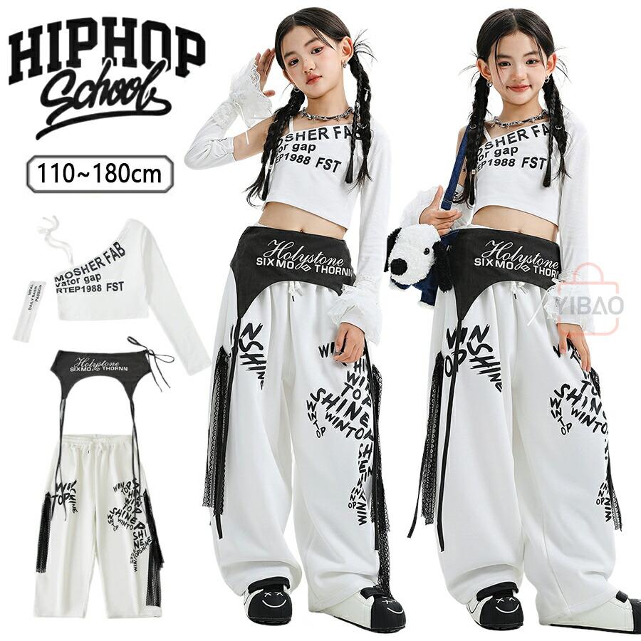 ダンス衣装 キッズ ガールズ セットアップ 白 ヒップホップ へそ出し