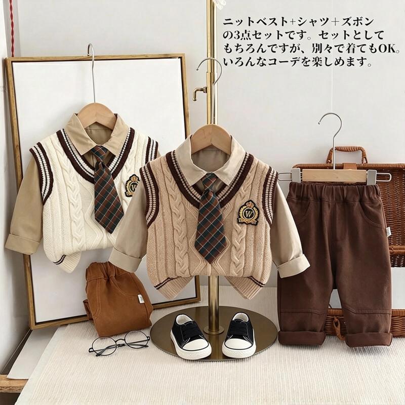3点セット】子供服 男の子 キッズ スーツ フォーマル ニットベスト